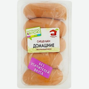 Сардельки Мясной дом Бородина вареные домашние 500г, 500 г
