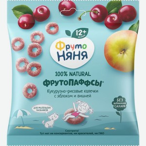 Колечки ФрутоНяня Фруто Паффсы кукурузно-рисовые с яблоком и вишней с 12 мес. 21г, 21 г