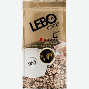 Кофе молотый Lebo Extra Арабика для турки 75 г