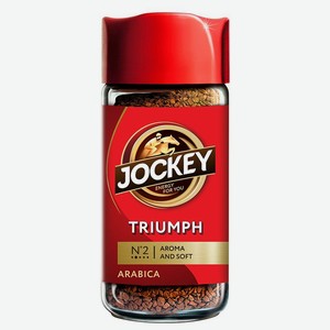 Кофе Жокей Триумф растворимый сублимированный 95г, 95 г