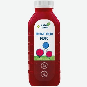 Морс Зелёная Линия Лесные ягоды 500мл, 500 мл