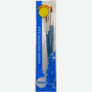 Кисти Centrum художественные для рисования 3шт., 3 шт