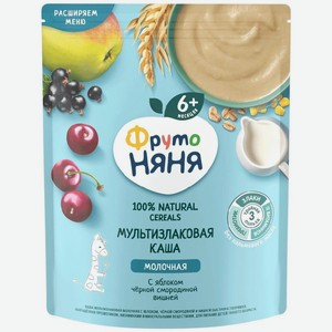 Каша молочная ФрутоНяня Мультизлаковая с яблоком, черной смородиной, вишней с 6 мес. 200г, 200 г