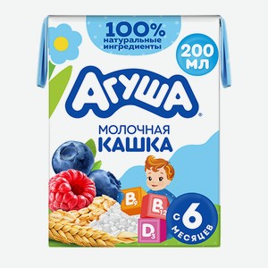 Каша Агуша Укрепляй-ка молочно-злаковая с черникой малиной и яблоком с 6 мес. БЗМЖ 200 мл
