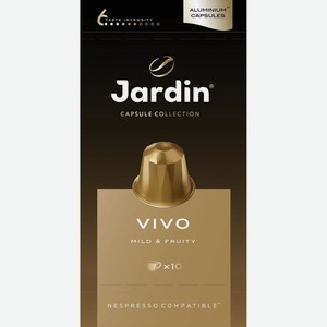 Кофе молотый Jardin Vivo в капсулах 10x5г, 10 шт