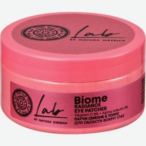 Патчи гидрогелевые для области под глазами NATURA SIBERICA Lab Biome Сияние & тонус, 60шт