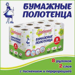 Одноразовые полотенца Любаша