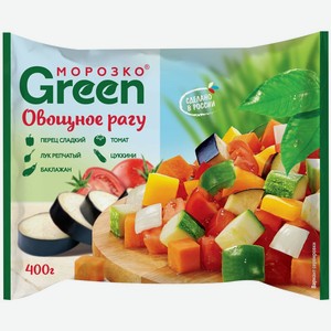 Смесь овощная МОРОЗКО GREEN Рагу зам., Россия, 400 г