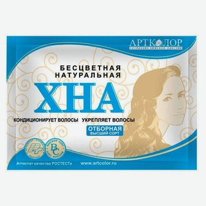 Хна для волос Артколор бесцветная натуральная, 25 г