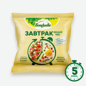 Смесь овощная для омлета Bonduelle кабачок/сл перец/фасоль/кр лук 200 г