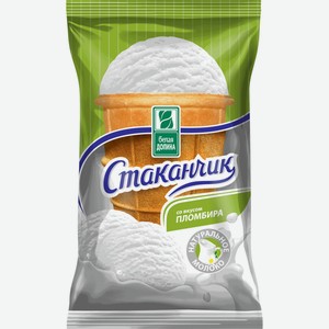 Мороженое Белая Долина Стаканчик со вкусом пломбира, 70 г