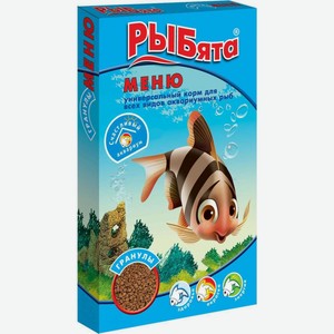Корм для рыб «РЫБята» универсальное меню гранулы, 30 г
