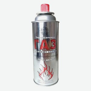Газовый баллон всесезонный, 220 г