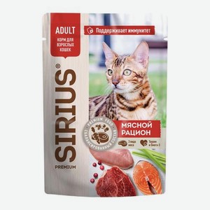 Влажный корм для кошек Мясной рацион кусочки в соусе Sirius 85г