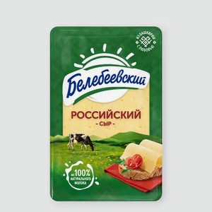 Сыр полутвердый 50% «Белебеевский» Российский, в нарезке, 120 г