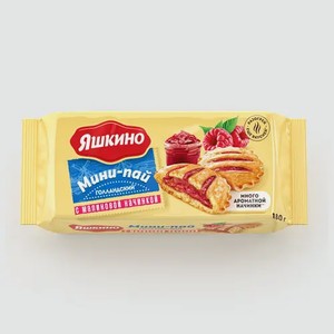 Мини-пай «Яшкино» голландский с малиновой начинкой, 180 г