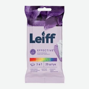 Салфетки против пятен Leiff 20шт