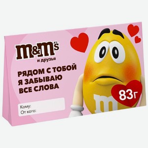 Набор подарочный кондитерских изделий в ассортименте, 99г