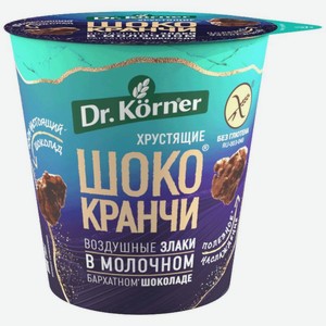 Шококранчи Dr.Korner кукурузно-рисовые карамельные в молочном шоколаде c какао-порошком, 40г