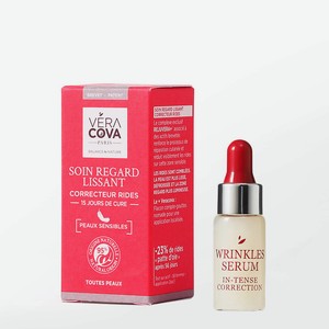 VERACOVA Сыворотка с Пептидами и минералами для интенсивной коррекции морщин контура глаз, 5 мл