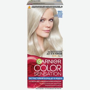 GARNIER Стойкая крем-краска для волос  Роскошь цвета  Color Sensation, 910 Пепельно-серебристый блонд, 110 мл