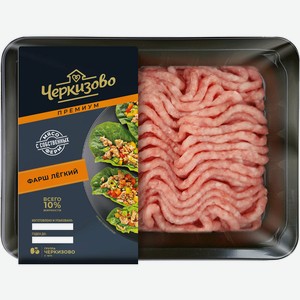 Фарш из свинины и говядины Легкий охлажденный Черкизово Прем