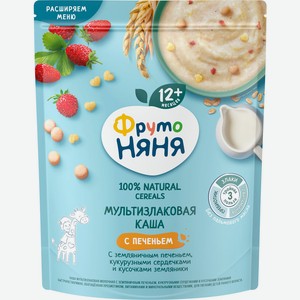 Каша ФрутоНяня мол. мультизлаковая с земляничным печеньем, к