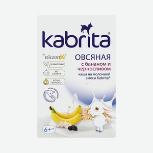 Каша Kabrita овсяная на козьем молоке банан/чернослив с 6 ме
