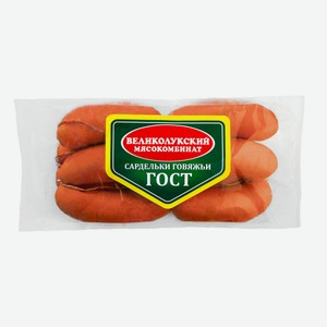 Сардельки Говяжьи Великолукский, кг