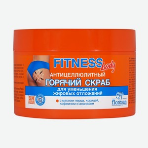 Скраб д/тела Floresan Fitness Body горячий антицелюлитный 50