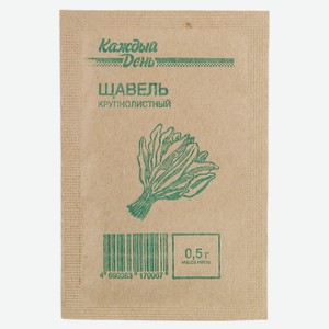 Щавель «Каждый день» крупнолистный, 1 г