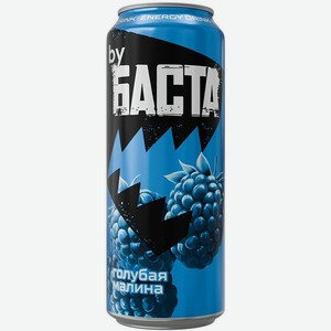Напиток тонизирующий By Баста Голубая малина 450мл
