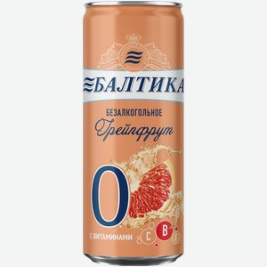 Балтика №0 Грейпфрут 0.33 л