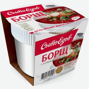 Борщ Сытоедов с курицей замороженный 250г
