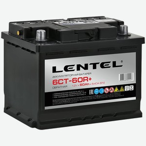 Аккумулятор LENTEL 6СТ-60R+ обратная, Россия