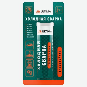 Клей холодная сварка Ultima, 58 г