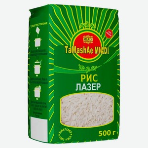 Рис TaMashAe Miadi Лазер, 500 г