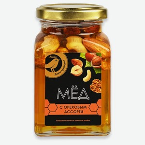 Мед АШАН Золотая птица с орехами ассорти, 285 г