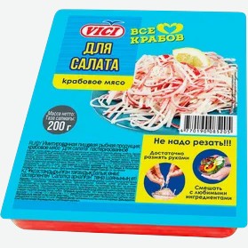 Крабовое мясо Vici КрабОК имитированное, 200 г