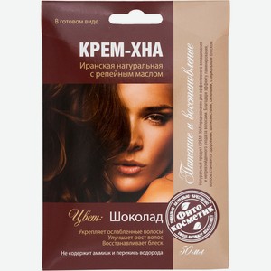 Крем-хна для волос Фитокосметик шоколад с репейным маслом, 50мл