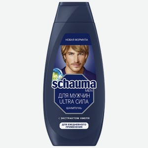 Шампунь SCHAUMA®, с хмелем, для мужчин, 380мл