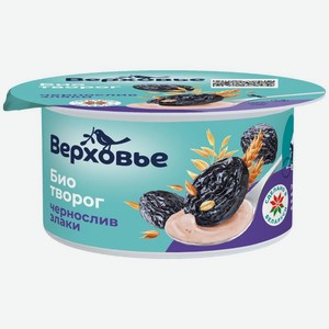 Биотворог Верховье Чернослив-Злаки 4.2% БЗМЖ 120г, 120 г