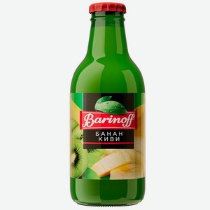 Нектар Barinoff банан и киви с мякотью 250 мл
