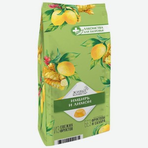 Мармелад Лакомства Для Здоровья с имбирем и лимоном желейный 170г, 170 г