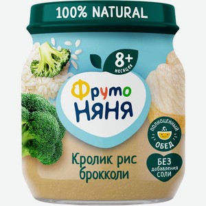Пюре ФрутоНяня Кролик с рисом и брокколи с 8 мес. 100г, 100 г