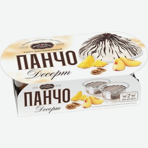 Десерт Фили-Бейкер Панчо бисквитный 150г, 150 г