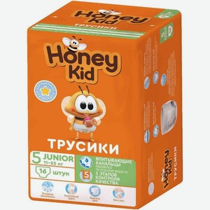 Подгузники-трусики Honey Kid Junior 11-25кг 16шт., 16 шт