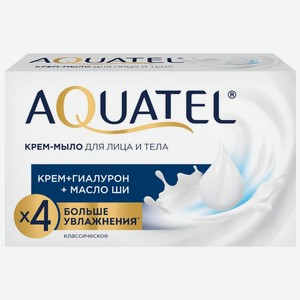 Крем-мыло туалетное Aquatel классическое твердое 90г, 90 г