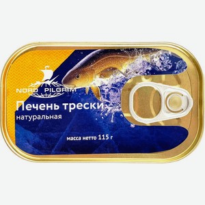 Печень трески Nord Pilgrim атлантической 115г, 115 г