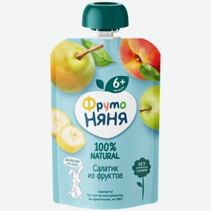 Пюре ФрутоНяня Салатик из фруктов с 6 мес. 90г, 90 г